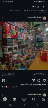 پلاسکو محمدکردی