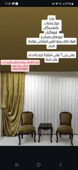 گالری بهارستان
