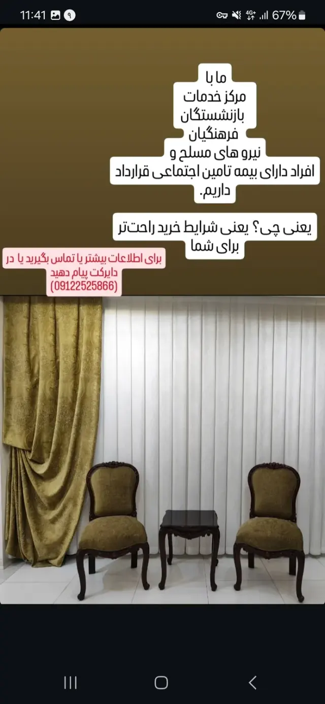 گالری بهارستان