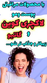 فروش محصولات سلامت محور