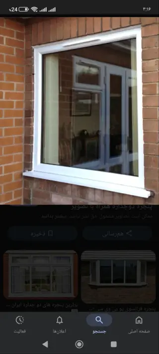 شیشه بری شاهان