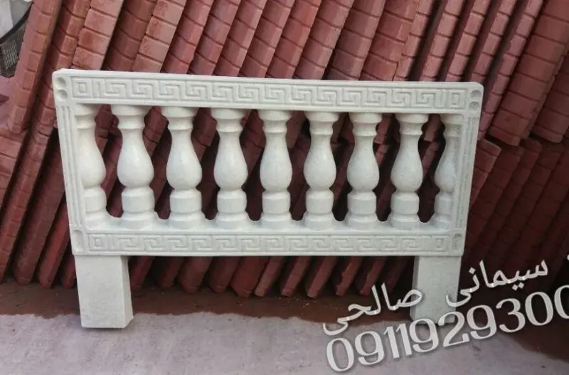 صنایع سیمانی صالحی