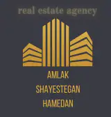 املاک شایستگان
