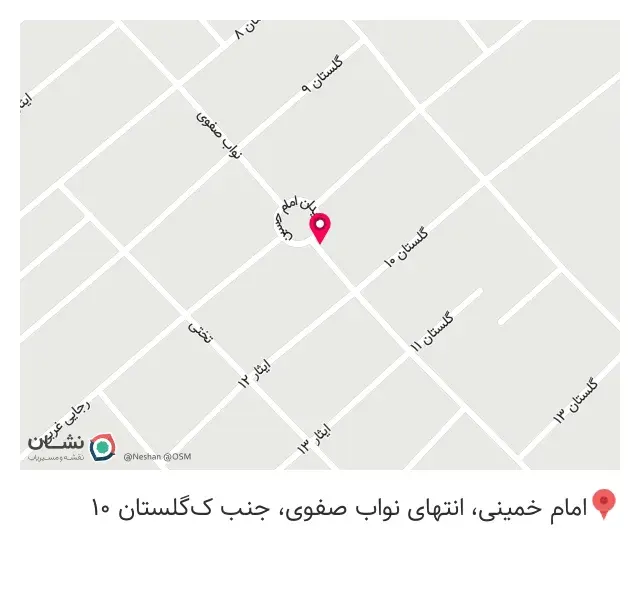 فروشگاه ابزار و مصالح‌ساختمانی