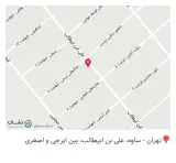 عطاری آویشن کوهی
