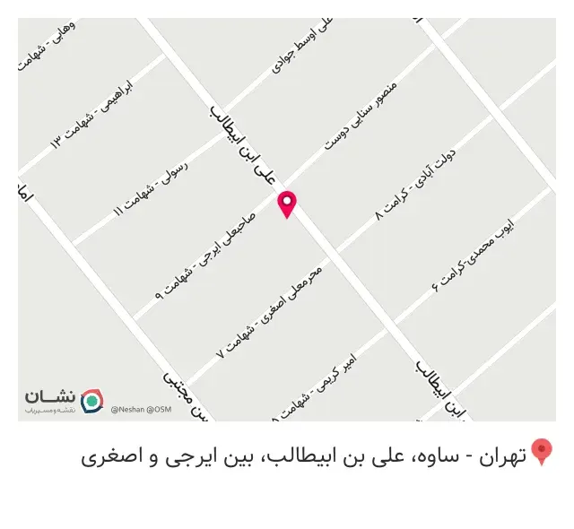 عطاری آویشن کوهی