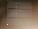 کابینت عظیم