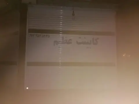 کابینت عظیم