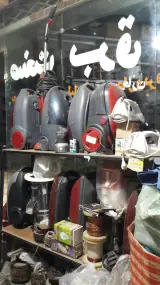 تعمیر لوازم برقی بابایی