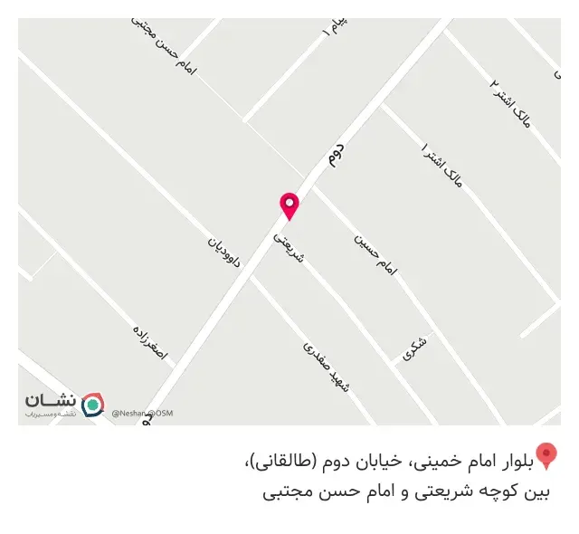 عطاری نیشابوری