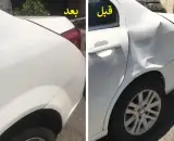 خدمات صافکاری PDR