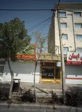 املاک حجت