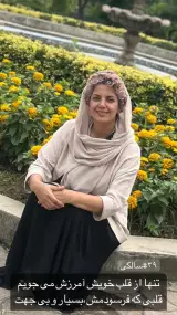 سالن زیبایی سارا عامر