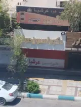 دکوراسیون عرشیا