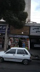 سوپرمارکت سبلان