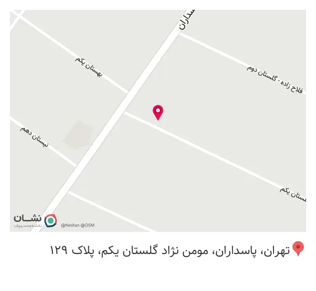 عطاری طبیعت