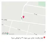 عطاری