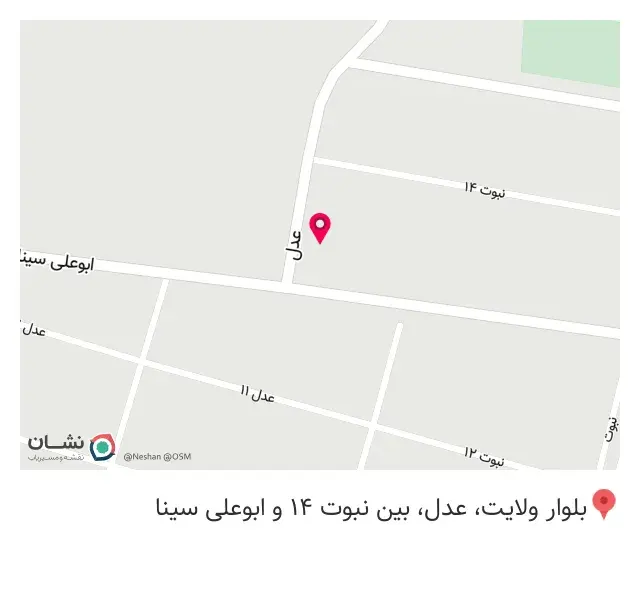 عطاری