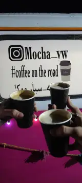 کافه موکا