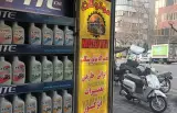 موتور سازی موتوتات