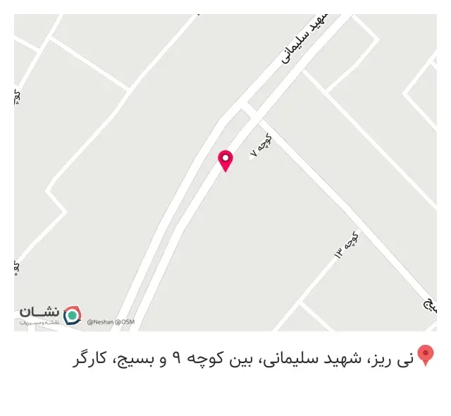 آهن آلات شاکری خواجه زاده