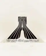 گروه مشاورین املاک طهران ViP