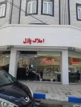 مشاور املاک پازل ارومیه