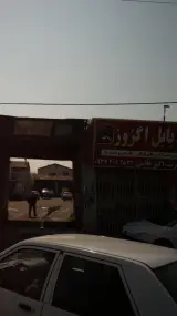 فروشگاه بابل اگزوز