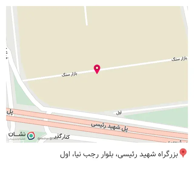فروشگاه سنگ رضوان