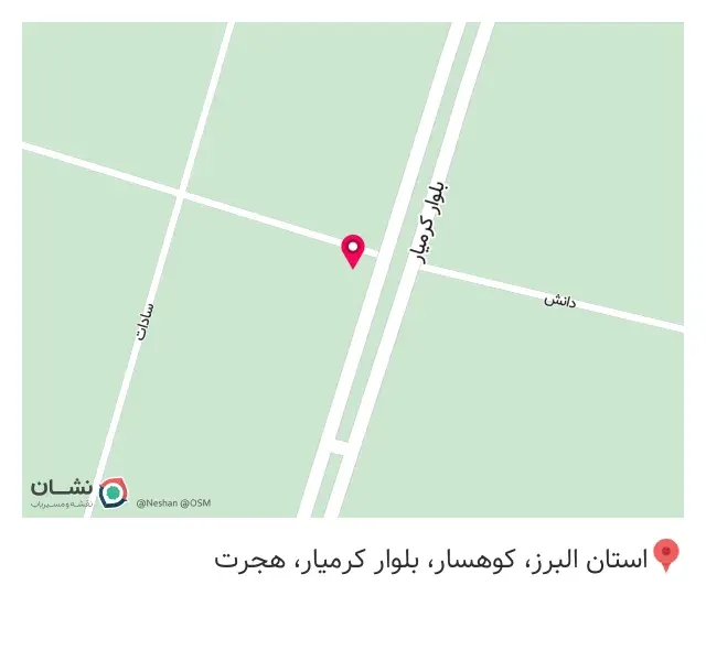 مصالح ساختمانی جمعدار