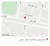 عطاری سلامت