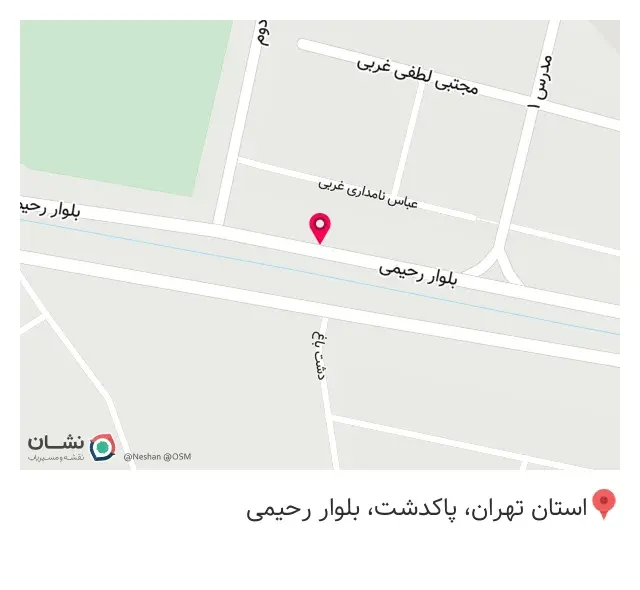 عطاری سلامت