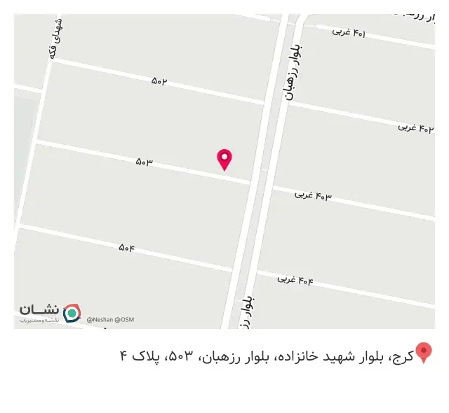 عطاری حسینلو