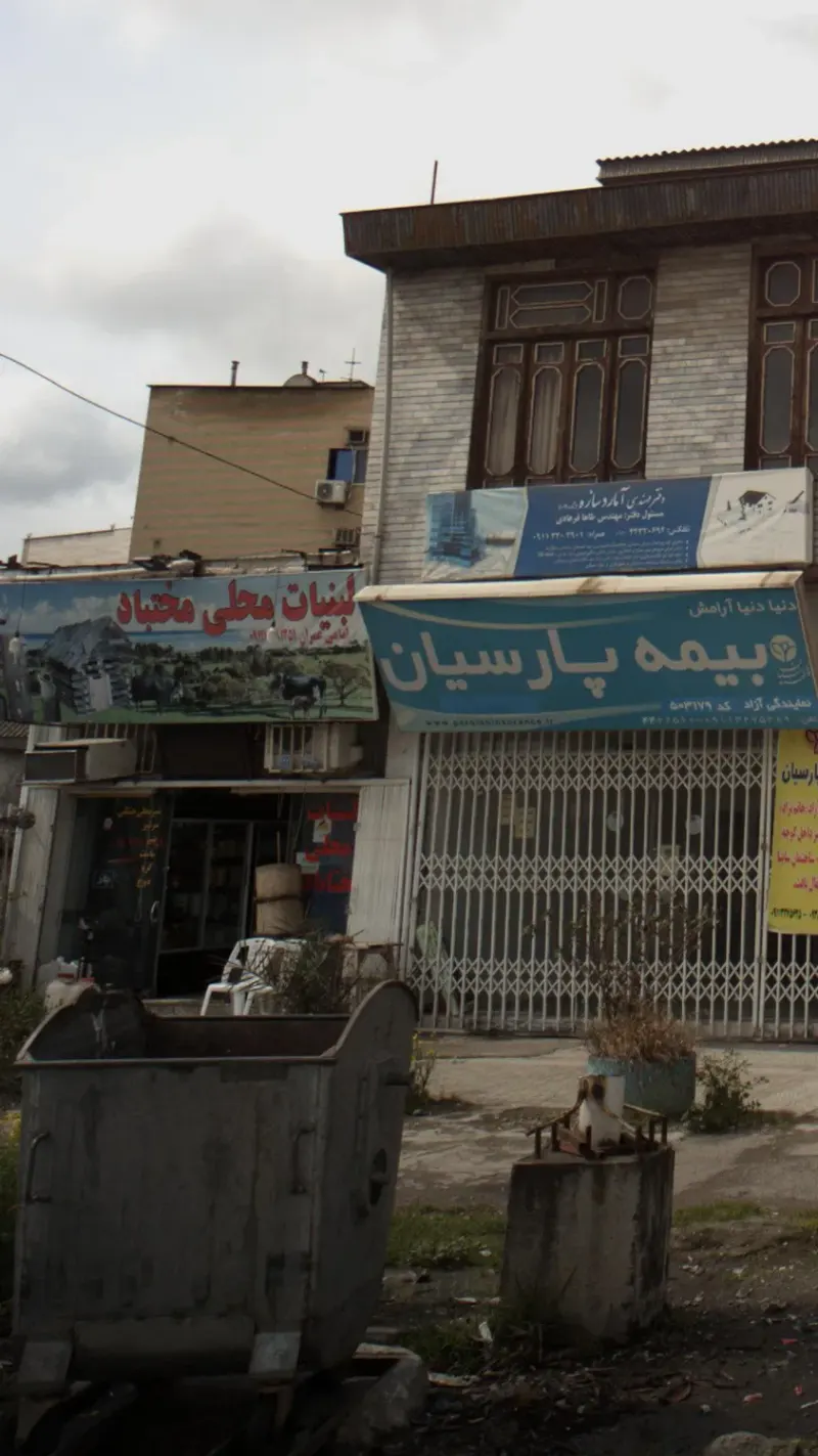لبنیات محلی مختاباد