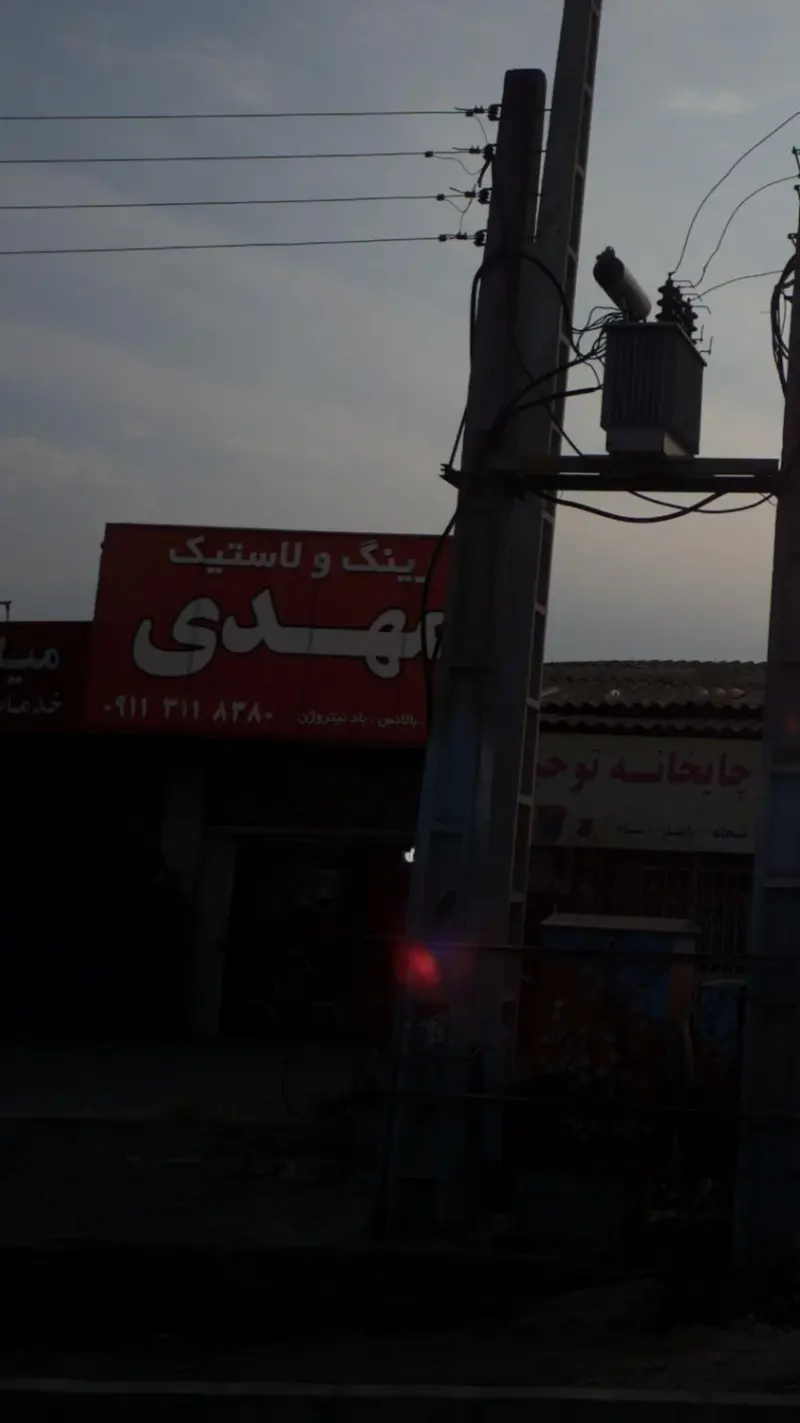 رینگ و لاستیک مهدی