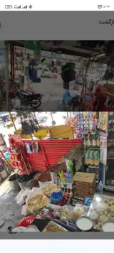 سوپرمارکت وحید