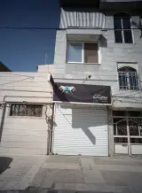 املاک مدیران
