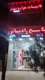 تاسیسات ساختمانی هزاره سوم