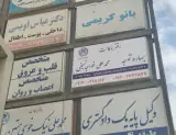 محمدعلی خواجه نجفی وکیل پایه یک دادگستری
