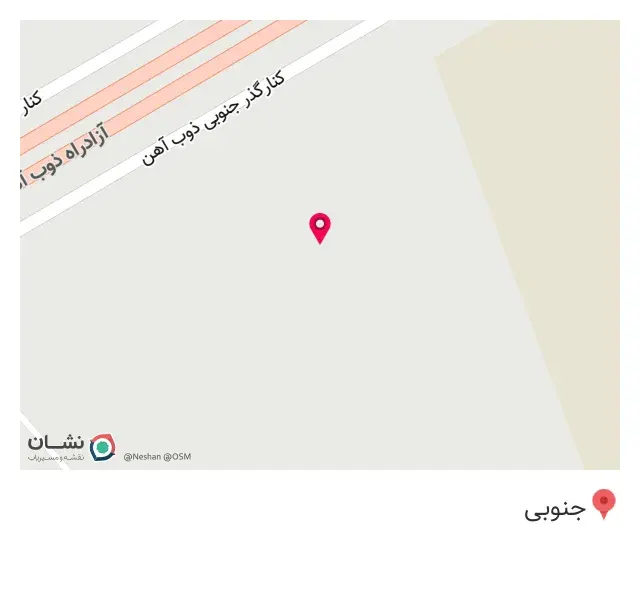 خانه گل نصف جهان