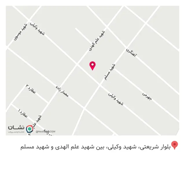 فروشگاه بهداشتی ساختمانی کوچک