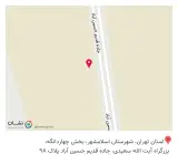 تولیدی کفش آریس اسپرت
