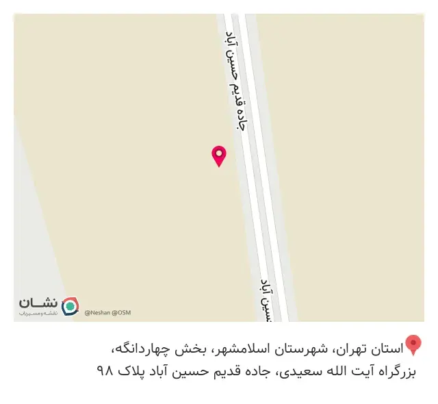 تولیدی کفش آریس اسپرت