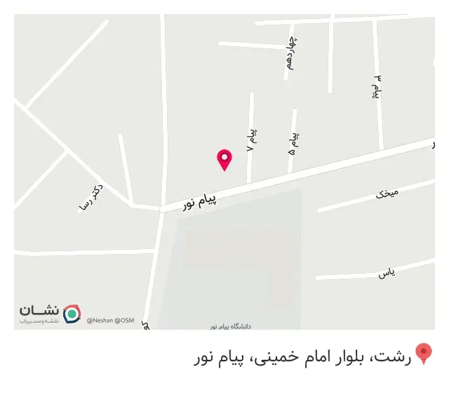 خیاطی نازنین