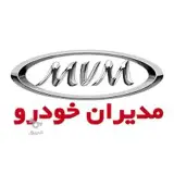 تعمیرگاه جک و لیفان و mvm شبانه روزی