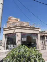 املاک آینده