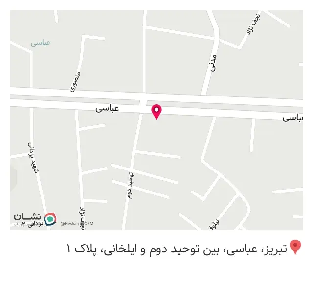 آهن فروشی حاج اکبر