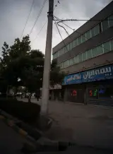 املاک امیر