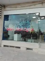 املاک سانا