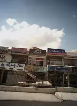 مشاورین املاک گلستان